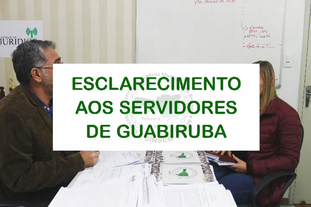 Esclarecimento aos servidores de Guabiruba